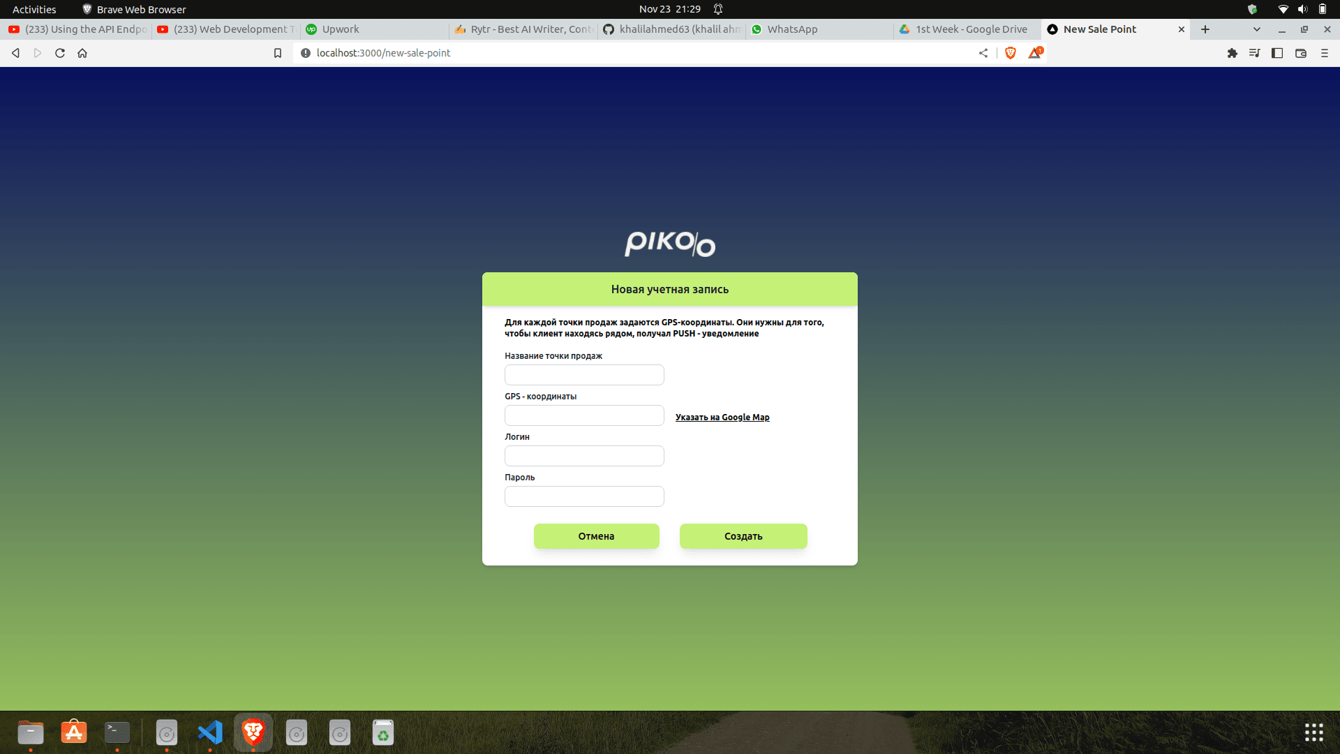 Pickoo Admin Panel — screenshot 10