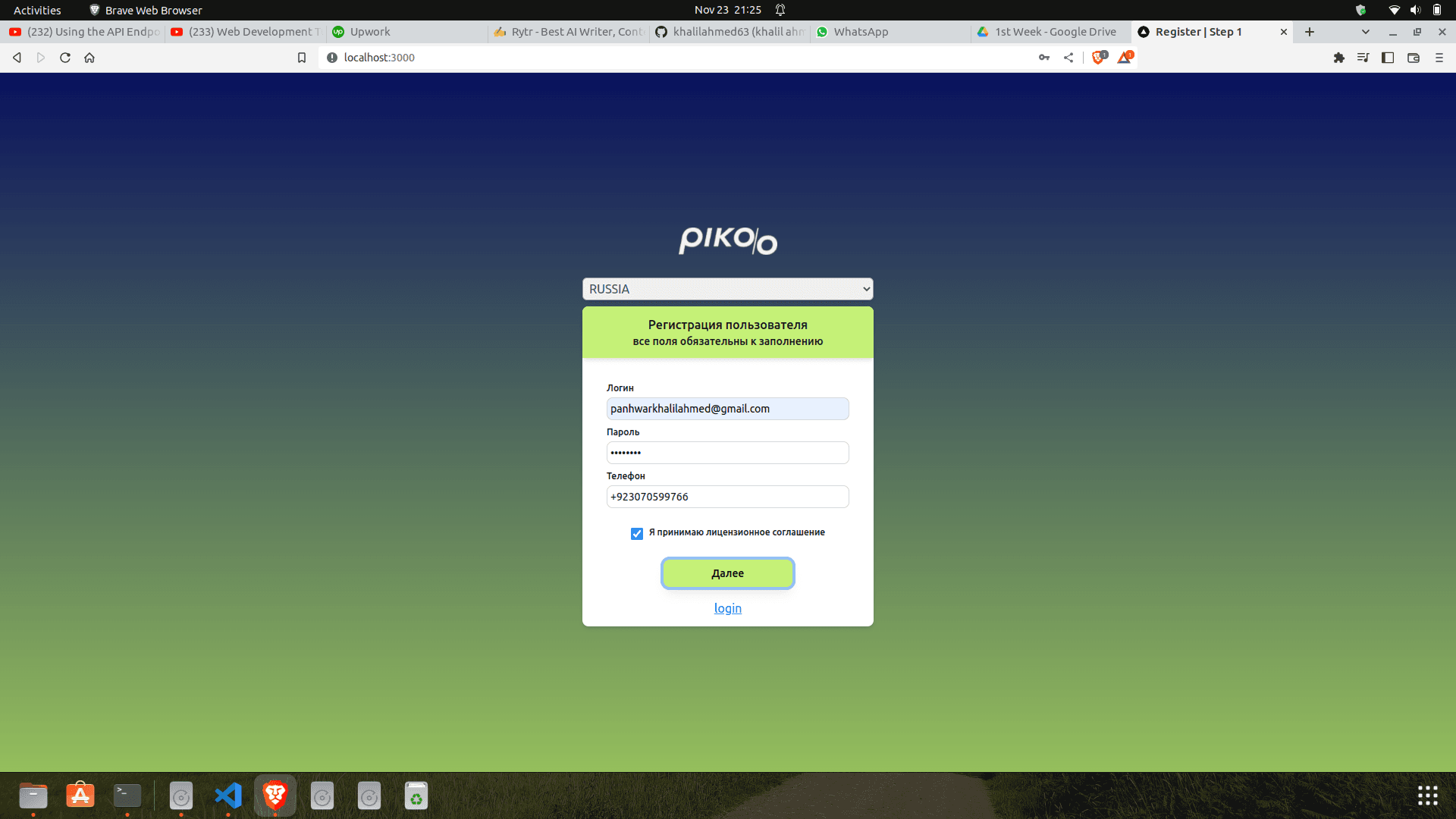 Pickoo Admin Panel — screenshot 11