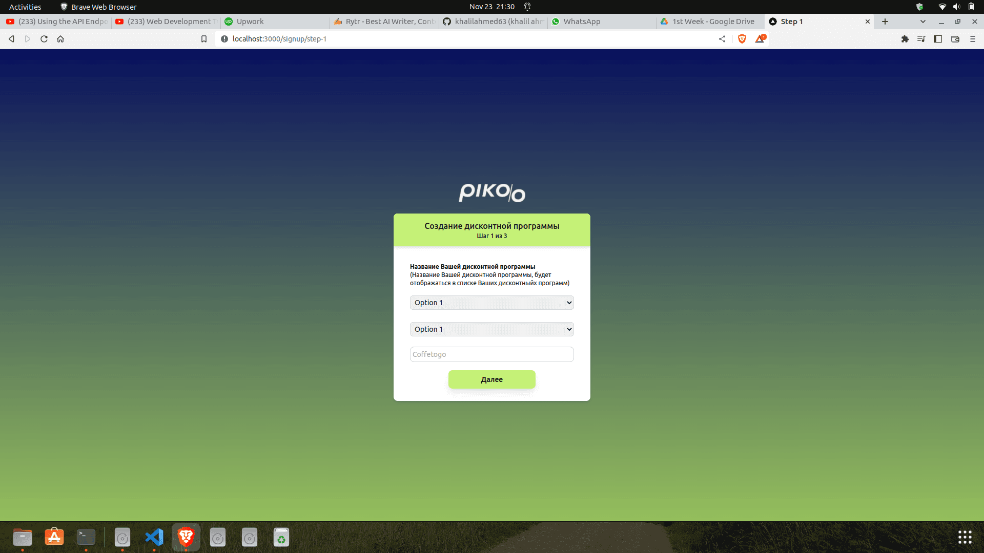 Pickoo Admin Panel — screenshot 12