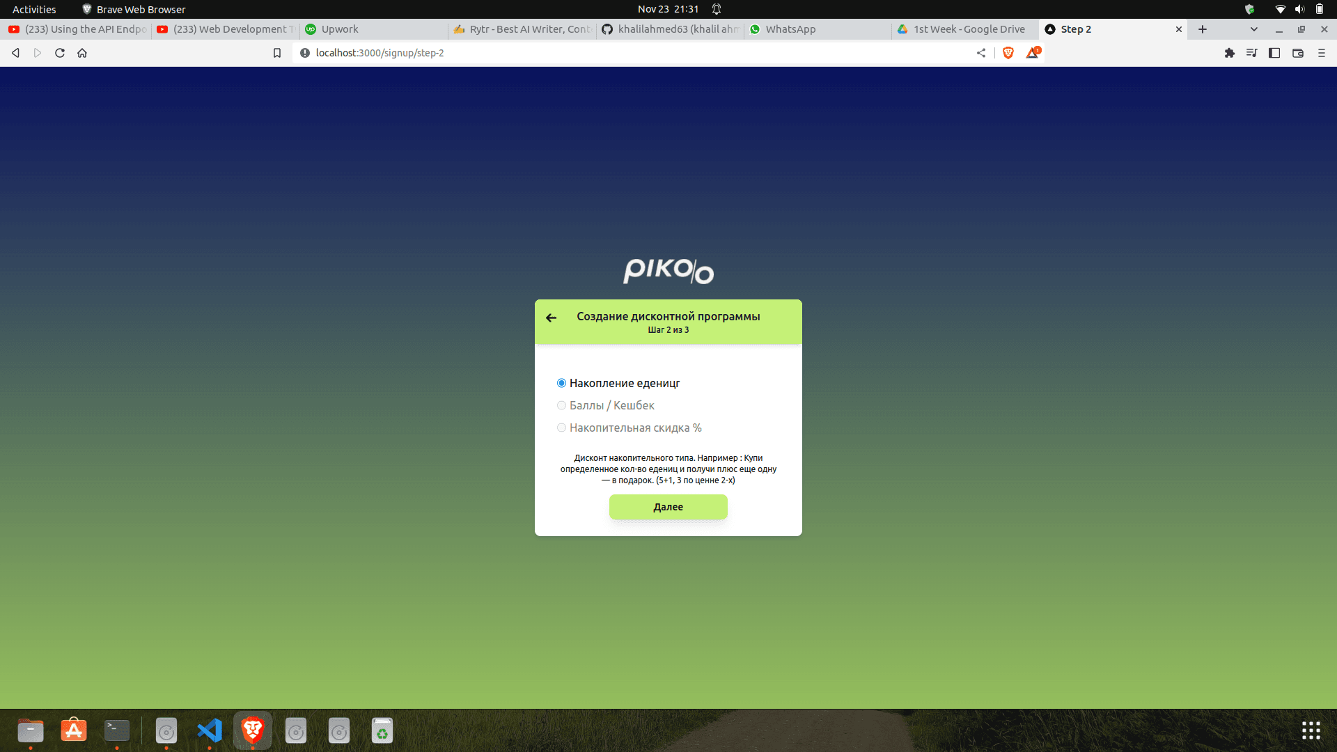 Pickoo Admin Panel — screenshot 13