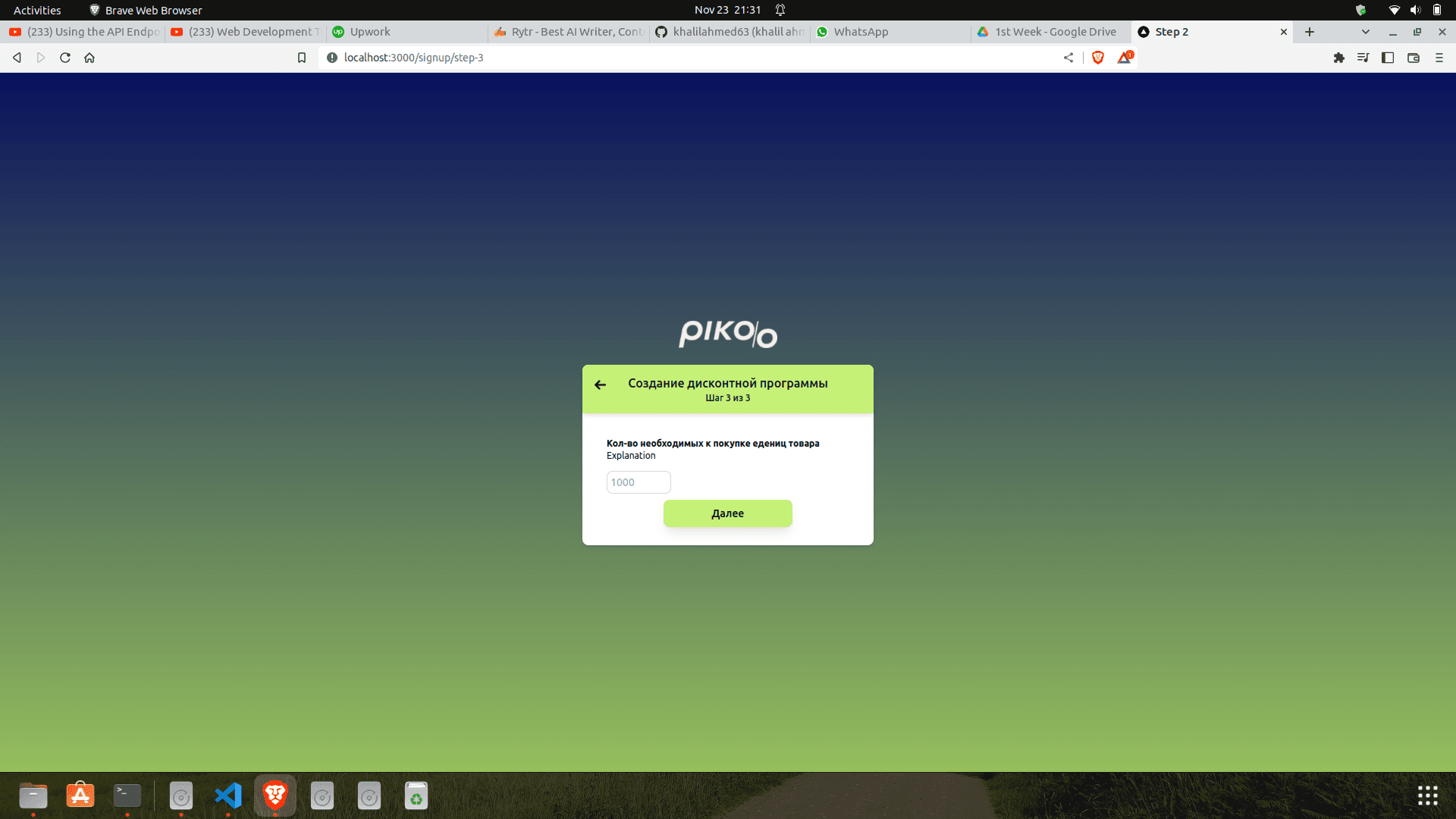 Pickoo Admin Panel — screenshot 14
