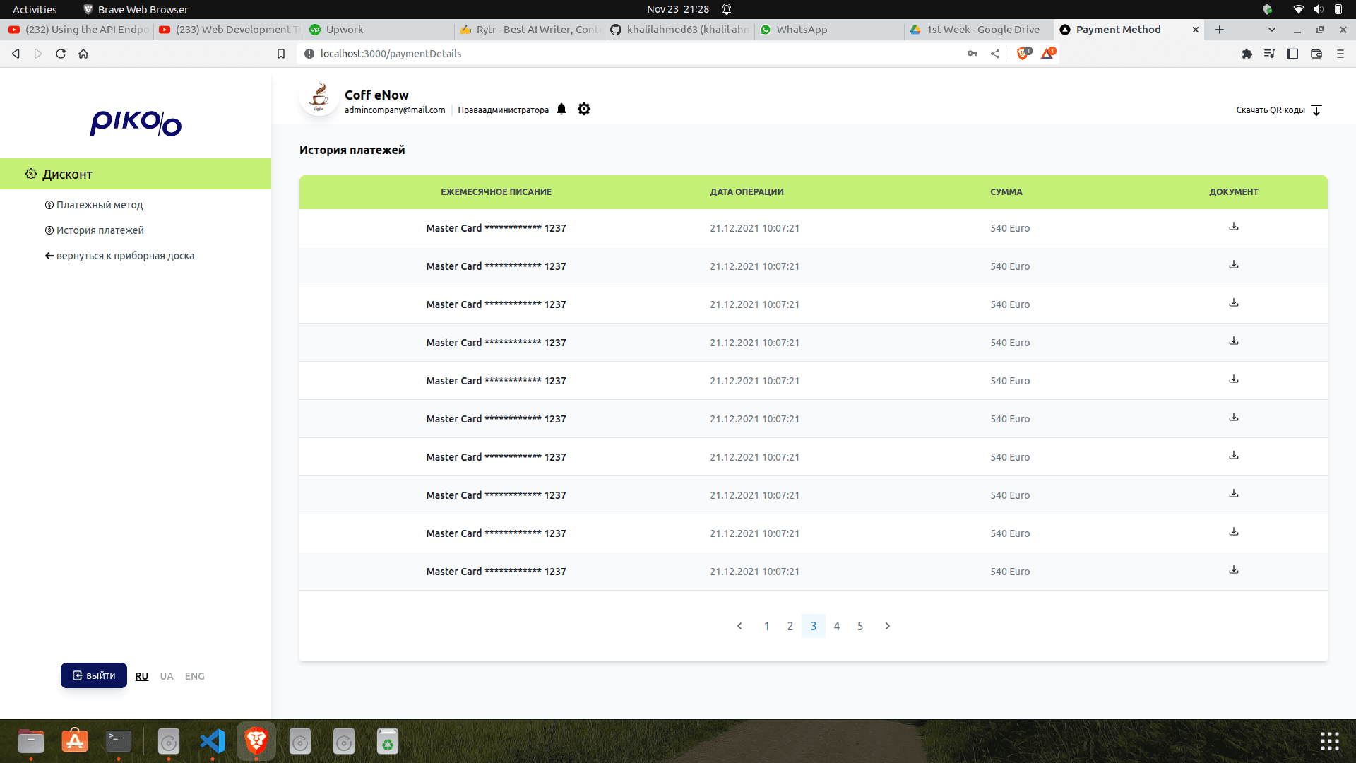 Pickoo Admin Panel — screenshot 3