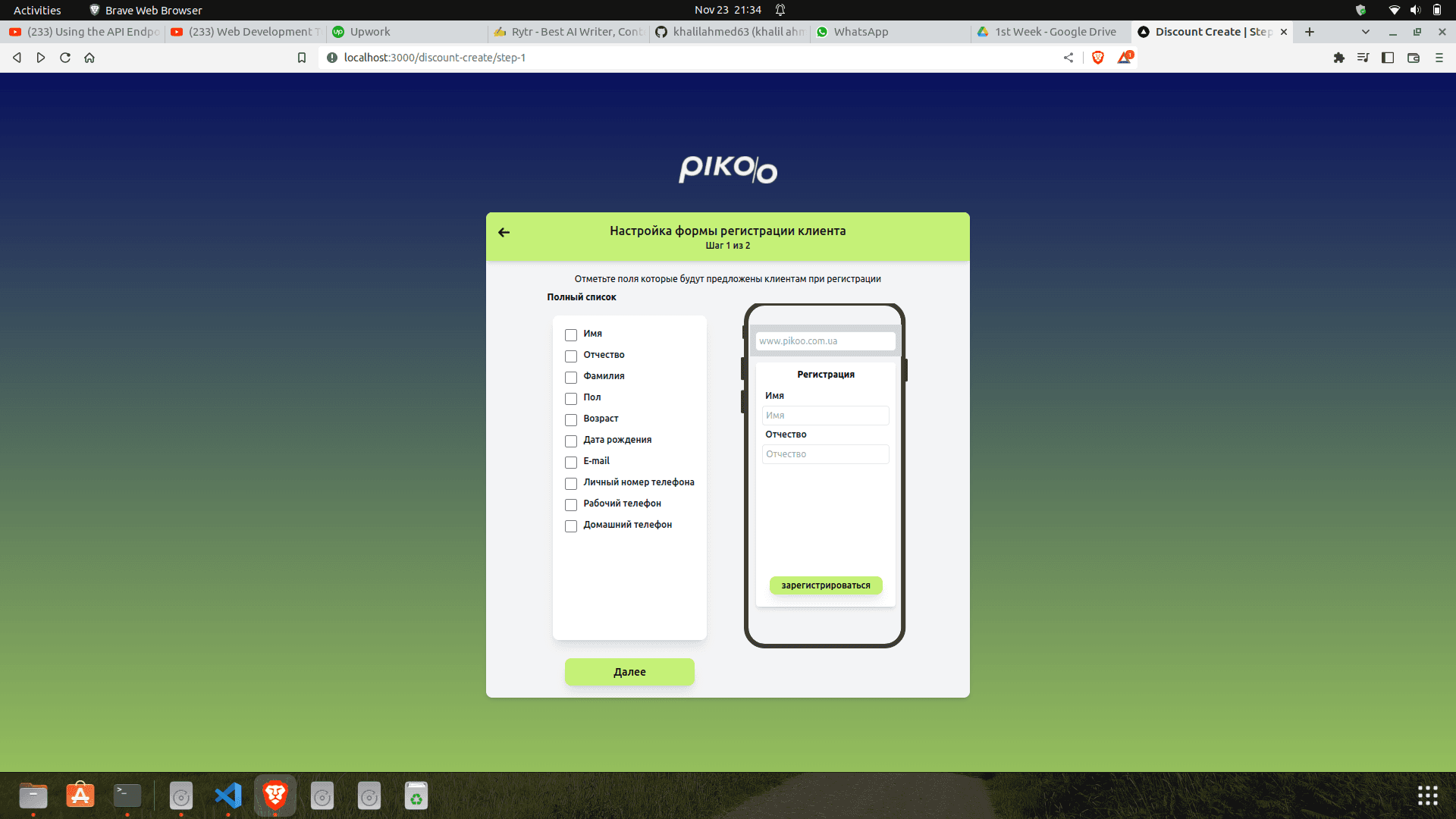 Pickoo Admin Panel — screenshot 7