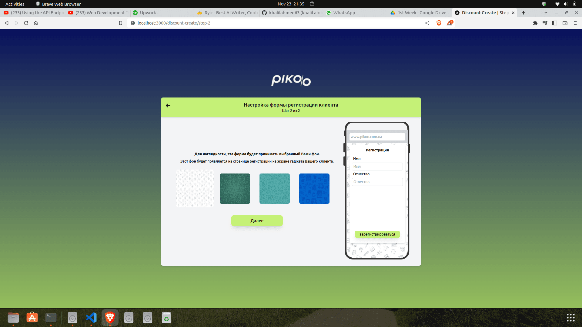 Pickoo Admin Panel — screenshot 8
